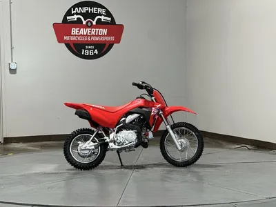 2026 Honda CRF110F
